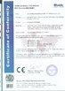 Κίνα Guangzhou Xiangbingyue Refrigeration Equipment Co., Ltd Πιστοποιήσεις